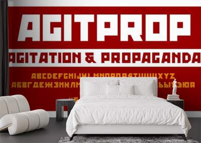 Agitation and propaganda style font Wall mural