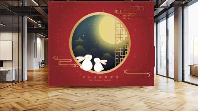 Happy mid autumn festival design greeting card with cute rabbit and moon on red background.
Chinese Translation: Mid-autumn festival. Wall mural