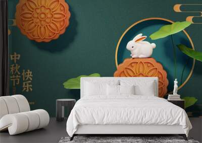 3d mid autumn mooncake banner Wall mural