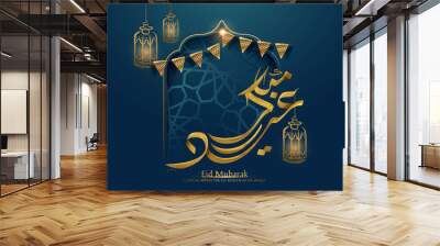 Eid mubarak greeting card Wall mural