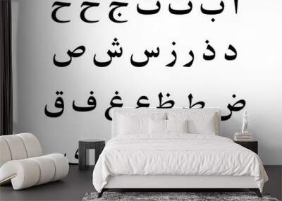 Arabic letters on white background. Wall mural