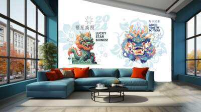 Cute Dragons. 2024. Happy Chinese New Year. Set of vector illustrations. Little dragon character for Chinese New Year.  Wall mural