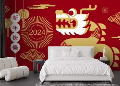 Lunar new year, Chinese New Year 2024 , Year of the Dragon Wall mural