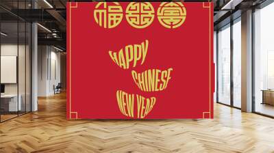 Happy chinese new year. Fu Lu Shou Chinese Lucky Symbols Good Fortune Health Prosperity. Wishes of a Happy New Year and symbol of Auspicious Wall mural