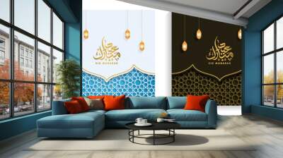 Eid Mubarak White and Blue Luxury Islamic Background with Decorative Ornament Pattern Wall mural