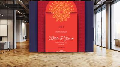 indian wedding card design, wedding invitation template Wall mural