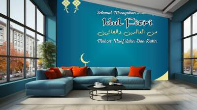 Eid al-Fitr greeting card Wall mural