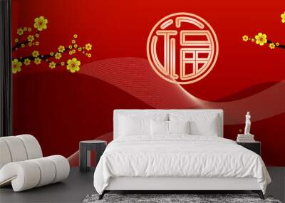 vector chinese spring festival happy fu character background Wall mural