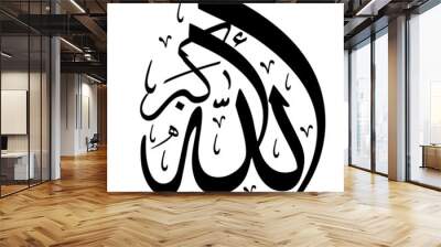 Allah the greates vector calligraphy design. Wall mural