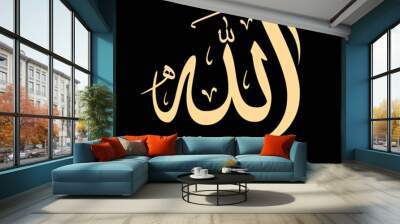 Allah the greatest arabic calligraphy vector design. Wall mural