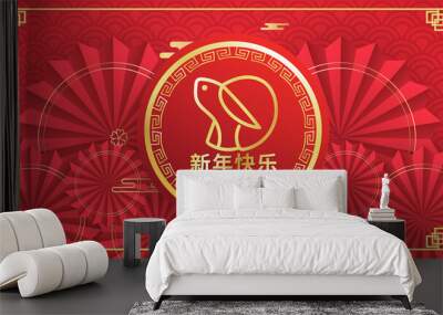 Chinese new year 2023 , year of the rabbit and Asian elements on red background, for online content, illustration Vector EPS 10 ( translation : Chinese new year 2023) Wall mural