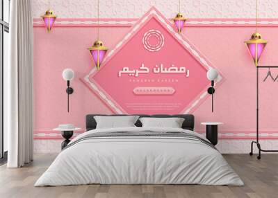 Ramadan kareem islamic greeting background with lantern and arabic pattern Wall mural