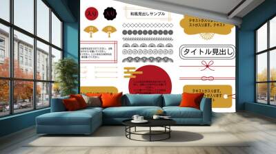 Japanese pattern. Chinese titles. Text frames. Asian headline hieroglyphs. Sunrise on Fuji. Ornament ribbon. Border tags. Food and flower box. Oriental elements. Vector tidy design set Wall mural