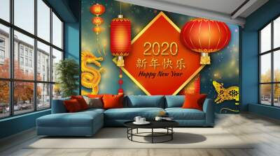 Chinese New Year 2020. Blue sky sparkling background with flashes of fireworks decorated red lanterns and dragon. Year of the rat. Chinese Spring festival. Chinese Translation: Happy New Year. Wall mural