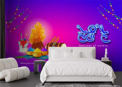 vector illustration of happy holi greeting, written hindi text means it's holi, festival of colors,  Wall mural