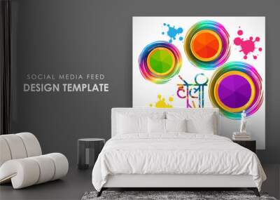 Vector illustration of Happy Holi wishes social media story feed mockup template Wall mural