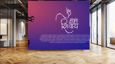 Vector illustration of sticker for Hindu festival Maha Shivratri  with text Om Namah Shivaya meaning adoration to Shiva Wall mural