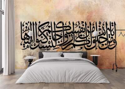 islamic calligraphy art high resolution image with oil painted background  Wall mural