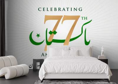 Celebrating 77 year Pakistan anniversary. Translate: Pakistan Azm e Alishan shad Rahe Pakistan Urdu calligraphic. Vector illustration. Wall mural