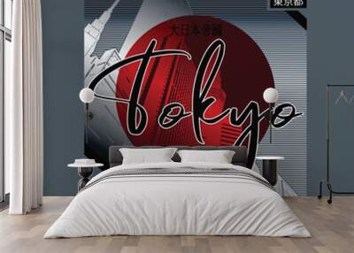 Tokyo, vector image and typography illustration design graphic printing Wall mural