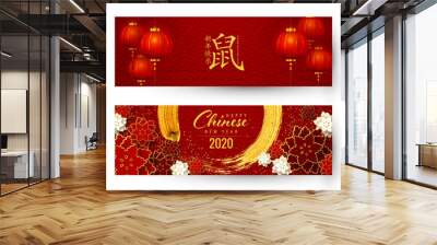 Happy Chinese New Year 2020 red greeting card Wall mural