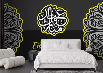 abstract holy background for eid mubarak Wall mural