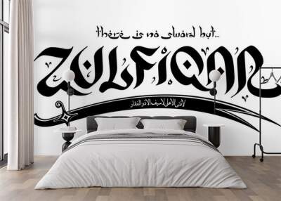 Arabic sword Zulfiqar. Vector tattoo design. Arabic text on the blade means 'There is no sword like Zulfiqar, there is no man like Ali'. Unusual logo of mystic weapon of Islamic prophet Muhammad. Wall mural