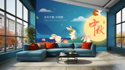 Mid Autumn Festival. Group of rabbit in mooncake festival celebration background. Translation - (title)Happy Mid Autumn Festival Wall mural