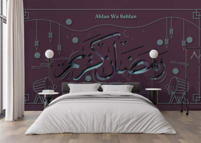 Ramadan Kareem Banner in Calligraphy and Paper Cut  Style Wall mural