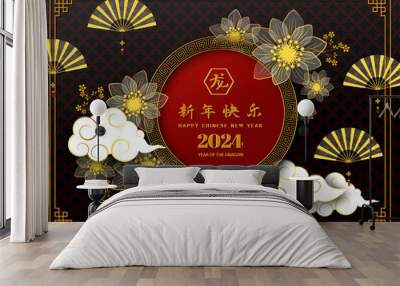 Happy Chinese new year 2024,year of the dragon with gold asian elements on paper cut and craft style,Chinese translate mean happy new year 2024,year of the dragon Wall mural