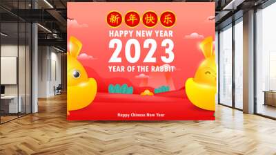 2023 Chinese new year, Golden rabbit with gold ingots, gong xi fa cai, year of the rabbit zodiac of Animal lucks Cartoon vector illustration isolated on background, Translate Happy New Year Wall mural