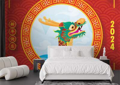 Happy chinese new year 2024 year of the dragon zodiac with flower,lantern, fan elements gong xi fa cai, greeting card paper cut style background vector illustration Translation Happy New Year Wall mural