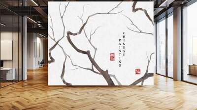 chinese ink painting art background plant tree branches. chinese translation : plant and blessing. Wall mural