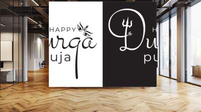 Happy Durga Puja hand lettering design vector , Happy Durga Puja text vector.  Festival of India. Eps 10 Wall mural