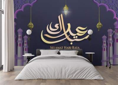 Eid mubarak banner template with mosque gate and realistic ketupat in purple islamic pattern background Wall mural