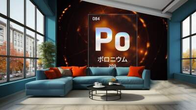 3D illustration of Polonium as Element 84 of the Periodic Table. Orange illuminated atom design background with orbiting electrons name atomic weight element number in Japanese language Wall mural