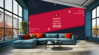 Happy new year 2020. A horizontal banner with Chinese elements of the new year.Zodiac Sign Rat Wall mural