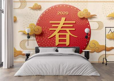 Chinese new year banner Wall mural