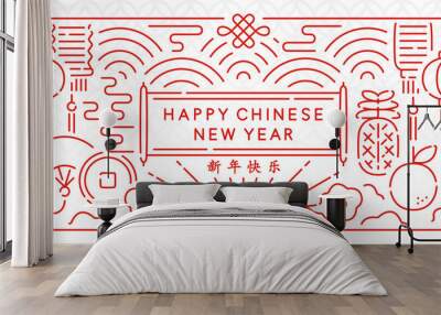 chinese new year vector elements , banner & wallpaper Wall mural