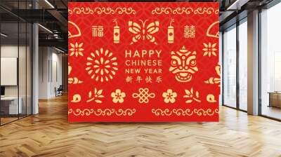 Chinese New Year Vector Elements , Banner and Wallpaper Wall mural