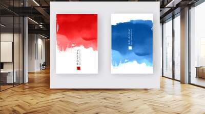 vector red and blue ink brush stroke set Wall mural