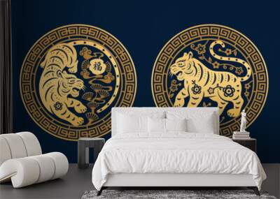 chinese new year 2022 symbols, golden tigers with floral arrangements, character fu text translation Wall mural