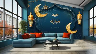 Eid Mubarak greeting that means Blessed Feast and crescent, stars and candle lanterns, mosque frame for muslim holiday poster. Islamic festival or bakrid, al-Adha or ul-Fitr, Iftar papercut design Wall mural