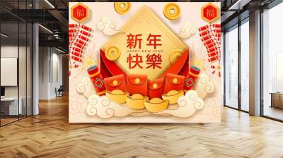 Poster for chinese happy new year or 2020 CNY, metal rat festival or mouse festive. Holiday greeting card with paper envelope or packet, gold ingot, fireworks and kite, money coin, chinese calligraphy Wall mural