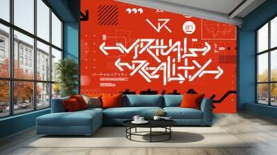 Trendy elements for t-shirt, merch, wear. Digital elements for silkscreen clothing. Cyberpunk glitch elements for shirt. Japanese inscriptions - Virtual reality and 3D hieroglyphs - future. Vector set Wall mural