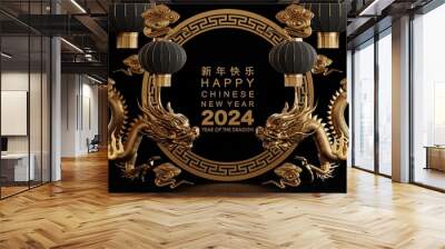 3d rendering illustration for happy chinese new year 2024 the dragon zodiac sign with flower, lantern, asian elements, red and gold on background. ( Translation :  year of the dragon 2024 ). Wall mural