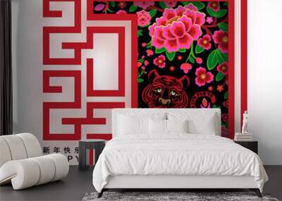 Chinese new year 2022 year of the tiger red and gold flower and asian elements paper cut with craft style on background.( translation : chinese new year 2022, year of tiger ) Wall mural