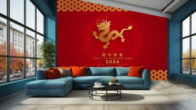 Happy chinese new year 2024 the dragon zodiac sign with flower,lantern,asian elements gold and red paper cut style on color background. ( Translation : happy new year 2024 year of the dragon ) Wall mural