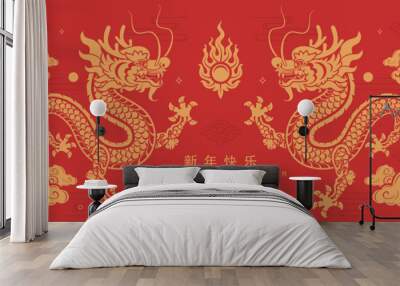 Happy chinese new year 2024 the dragon zodiac sign with flower,lantern,asian elements gold paper cut style on color background. ( Translation : happy new year 2024 year of the dragon )
 Wall mural