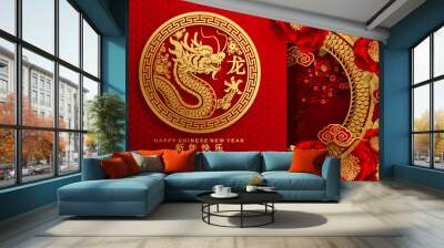 Happy chinese new year 2024 the dragon zodiac sign with flower,lantern,asian elements gold paper cut style on color background. ( Translation : happy new year 2024 year of the dragon )

 Wall mural